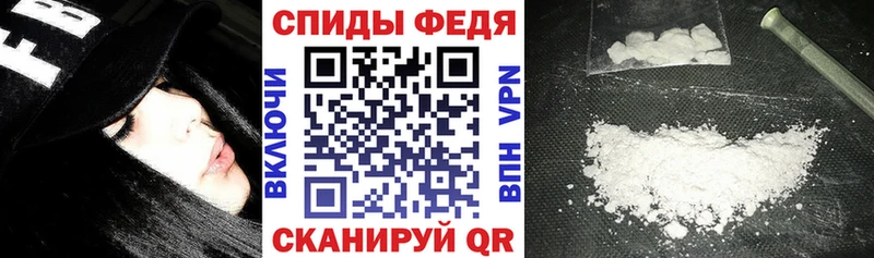 АМФ Premium дарнет шоп ссылка на мегу Артёмовский