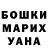 КОКАИН VHQ Alex Weed