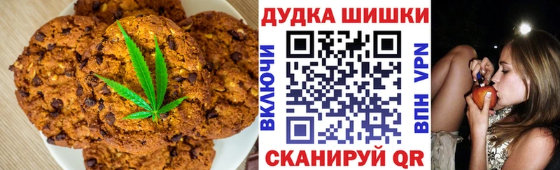наркота Артёмовский Еда ТГК марихуана