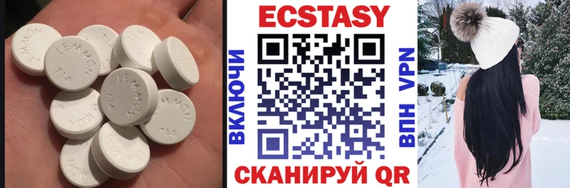 Экстази таблы  гидра ТОР  Артёмовский 