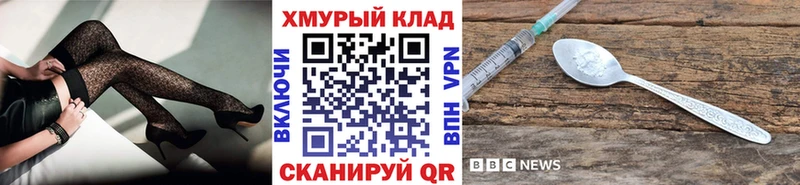 Героин VHQ  наркошоп  omg tor  Артёмовский 