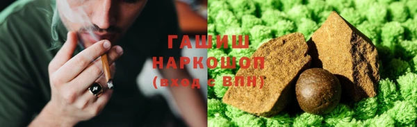 мескалин Алексеевка