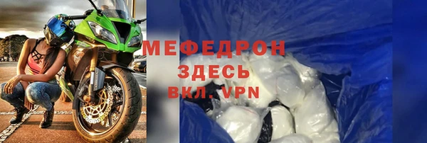 МДМА Навашино