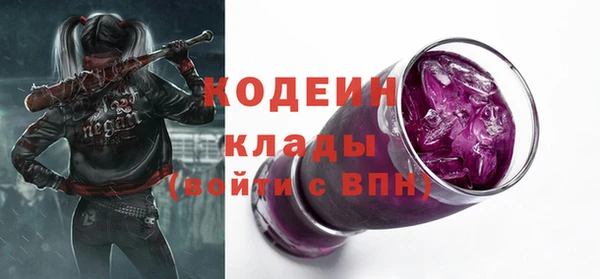 мескалин Алексеевка