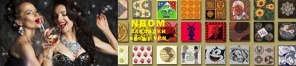 тгк Надым