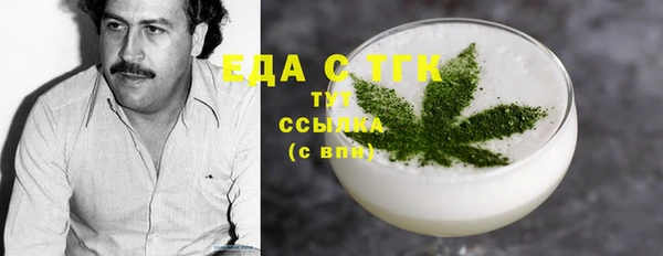соль курить ск Алзамай