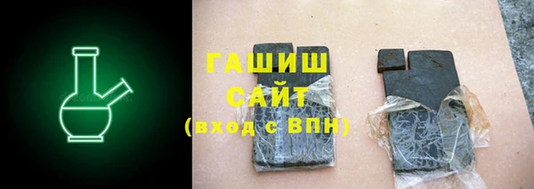 мескалин Алексеевка