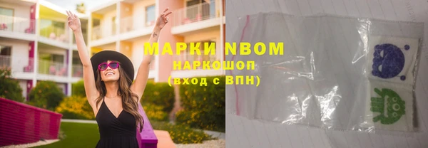 мескалин Алексеевка