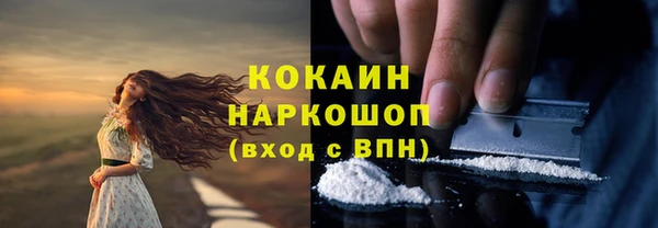 мескалин Алексеевка