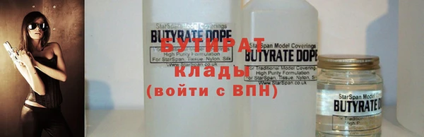МДМА Навашино