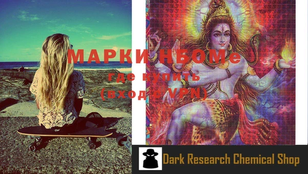 мефедрон мука Аркадак