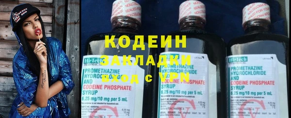 мескалин Алексеевка