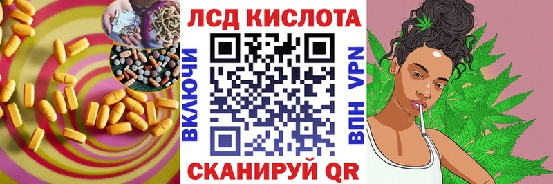 LSD-25 экстази ecstasy  omg ссылка  darknet клад  Артёмовский 