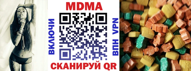 сколько стоит Артёмовский MDMA молли