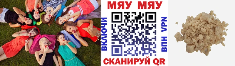 маркетплейс телеграм  Артёмовский  Меф mephedrone 