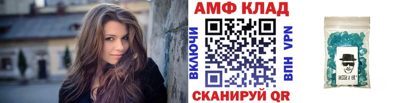 МЕТАМФЕТАМИН винт Артёмовский