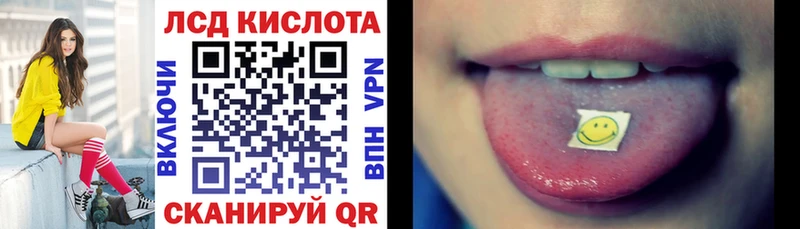 Марки NBOMe 1,8мг  закладки  Артёмовский 